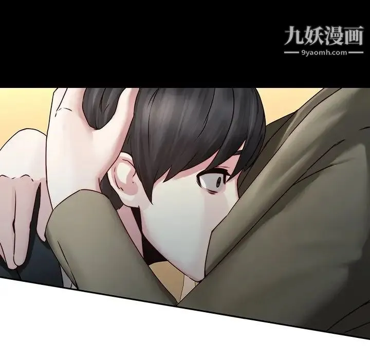 二十岁 第35话 第35页