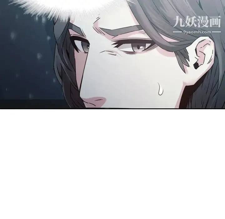二十岁 第35话 第7页
