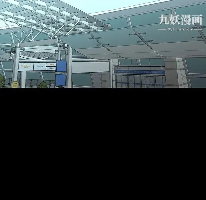 二十岁 第35话 第50页