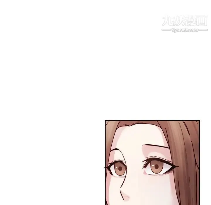 二十岁 第35话 第83页