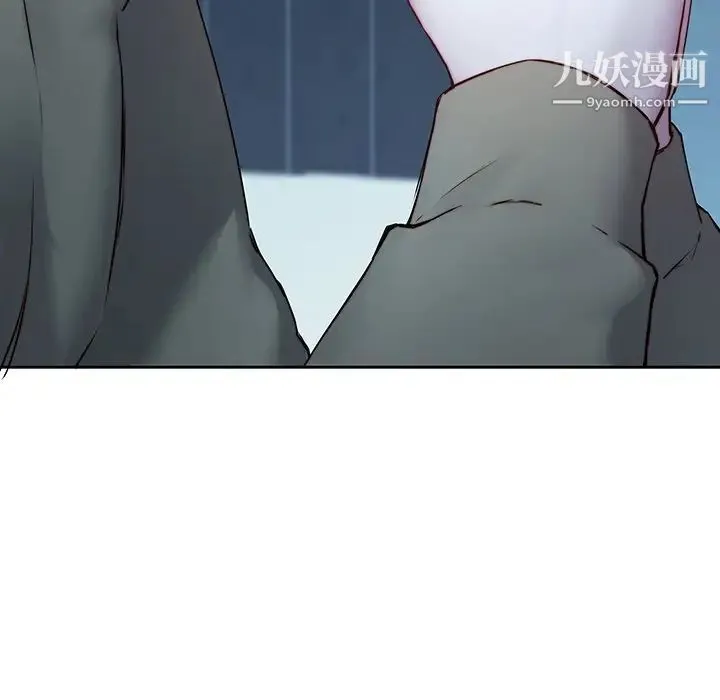 二十岁 第38话 第93页