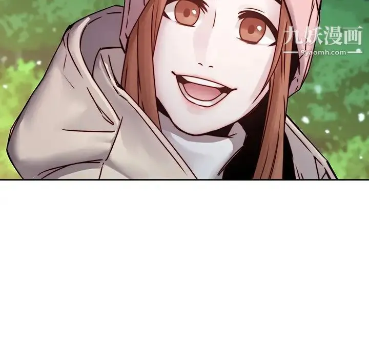 二十岁 第38话 第69页