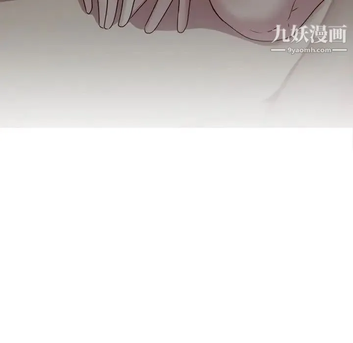 二十岁 第38话 第40页