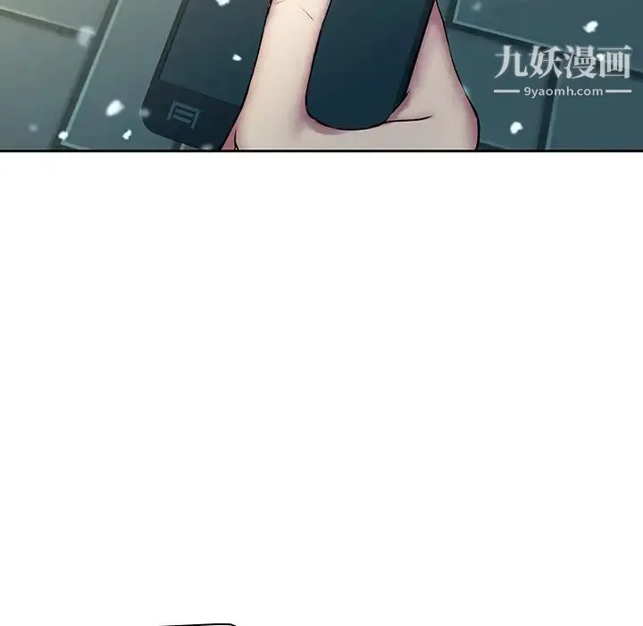 二十岁 第38话 第85页