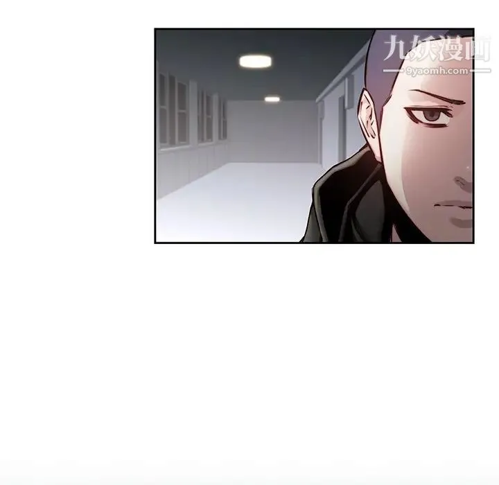 二十岁 第38话 第48页