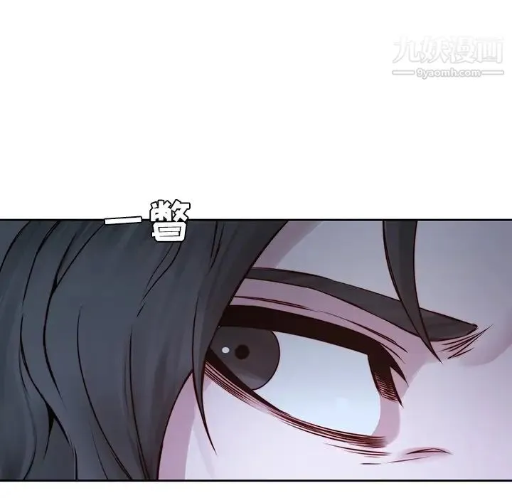 二十岁 第38话 第94页