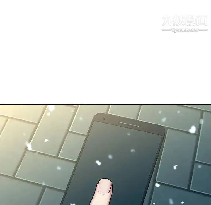 二十岁 第38话 第84页