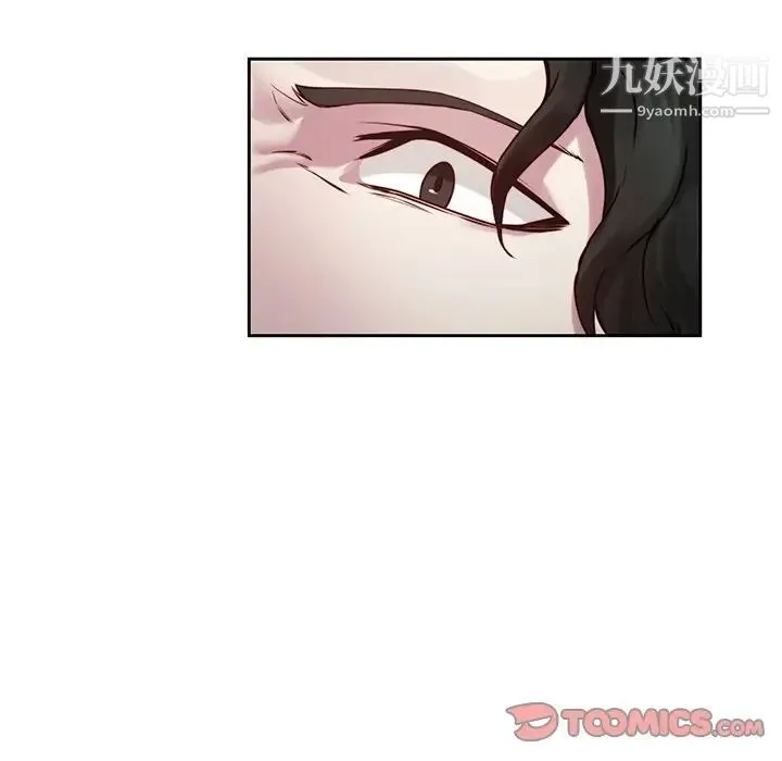 二十岁 第38话 第82页