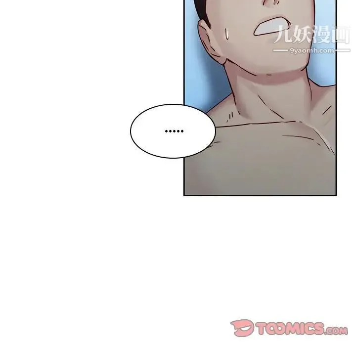 二十岁 第38话 第34页