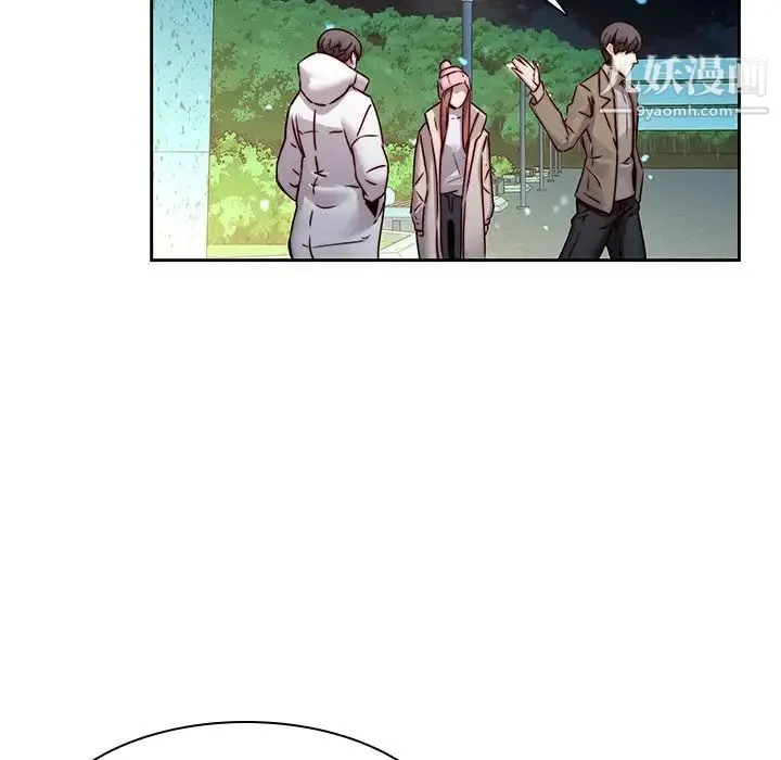 二十岁 第38话 第20页