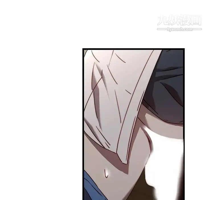 二十岁 第23话 第64页