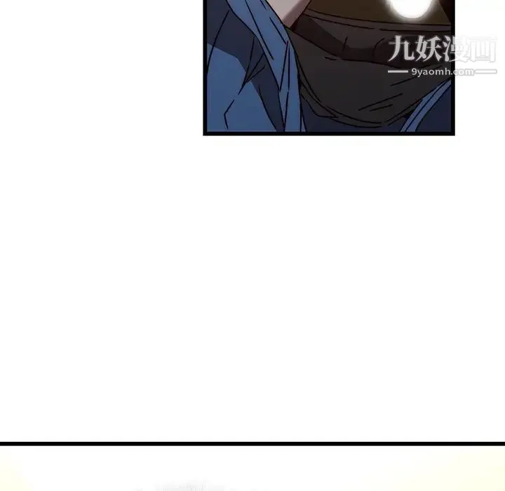 二十岁 第23话 第65页