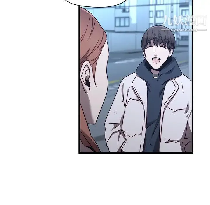 二十岁 第23话 第25页