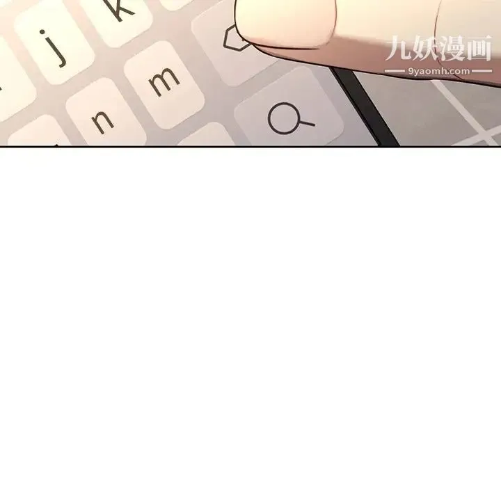 二十岁 第29话 第72页