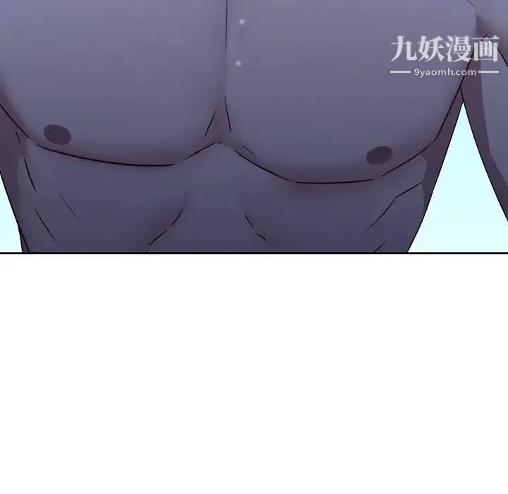 二十岁 第29话 第64页
