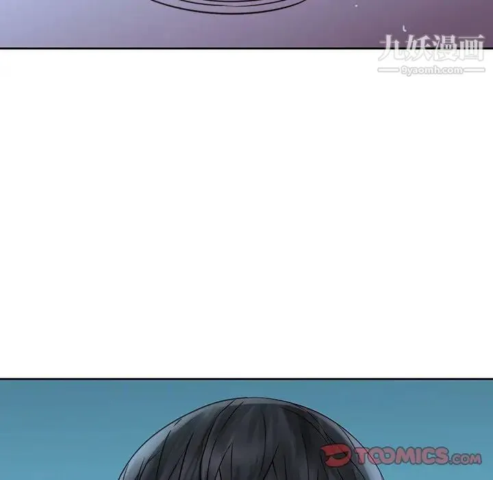 二十岁 第29话 第62页