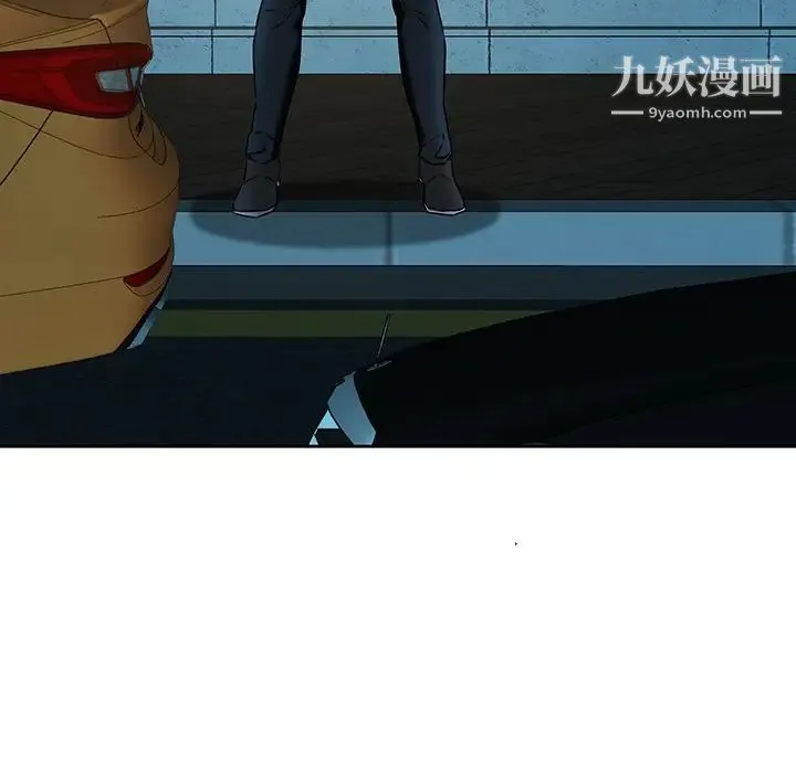 二十岁 第29话 第99页