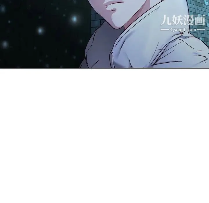 二十岁 第29话 第113页
