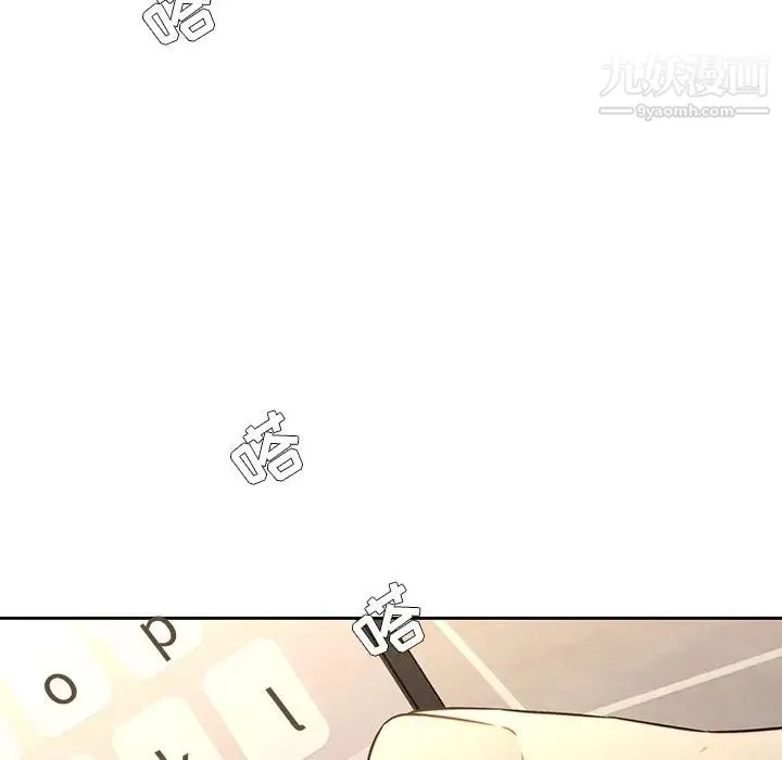 二十岁 第29话 第71页