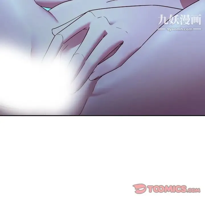 二十岁 第29话 第42页