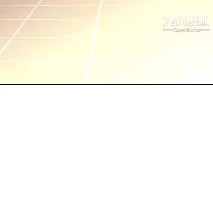 二十岁 第29话 第69页