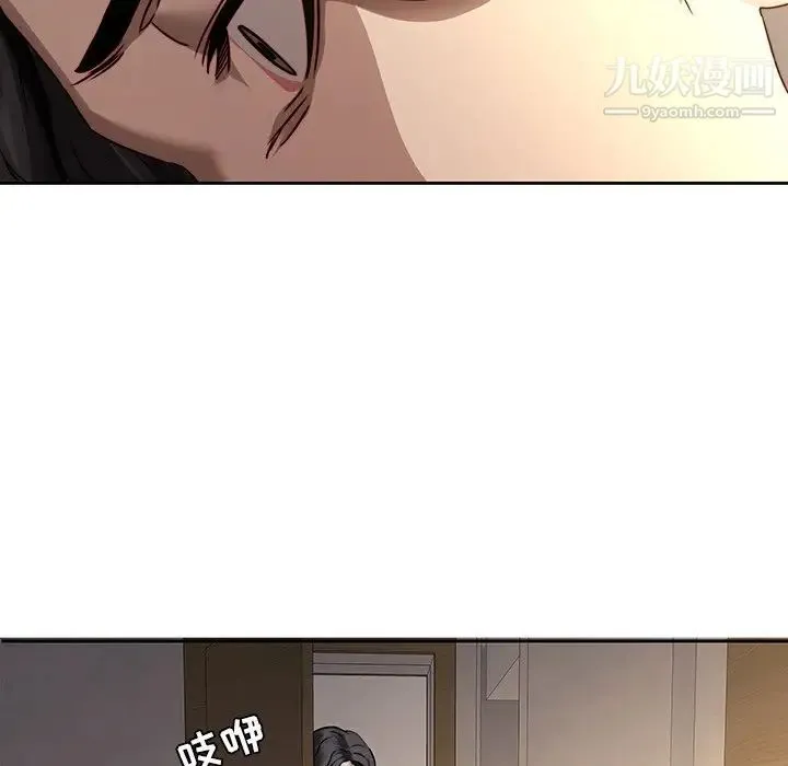 二十岁 第29话 第77页