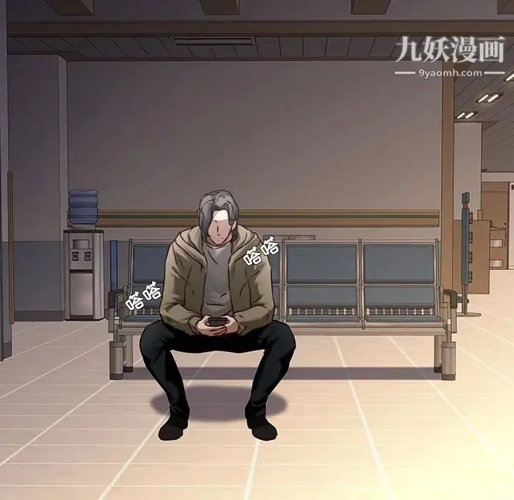 二十岁 第29话 第68页