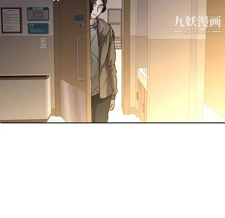 二十岁 第29话 第78页