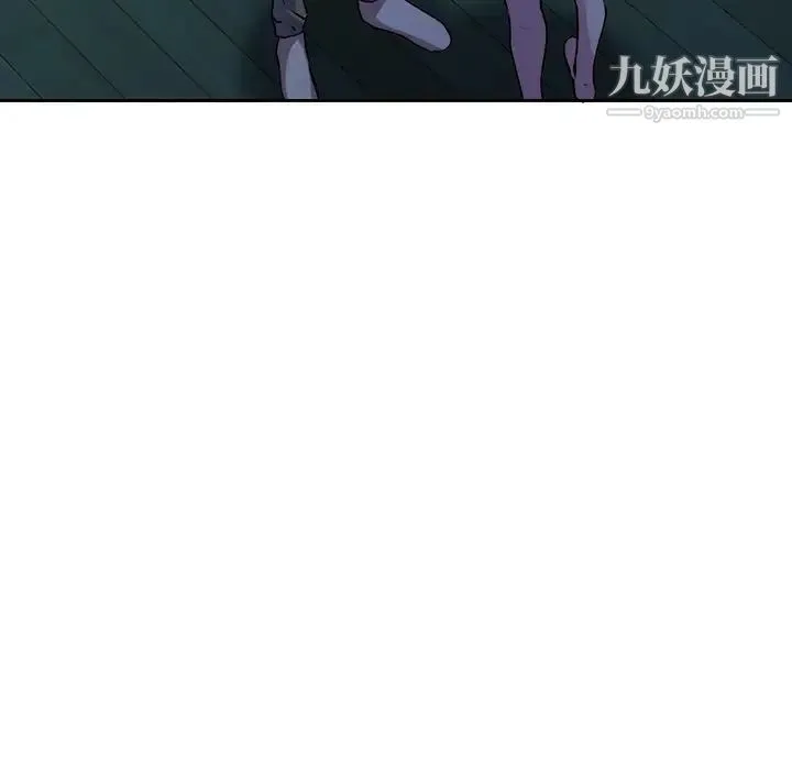 二十岁 第29话 第8页