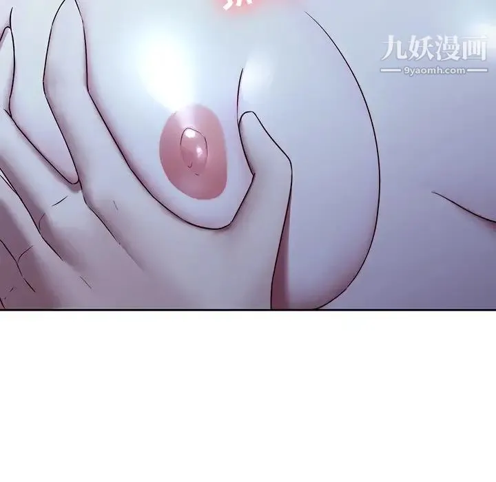 二十岁 第29话 第40页