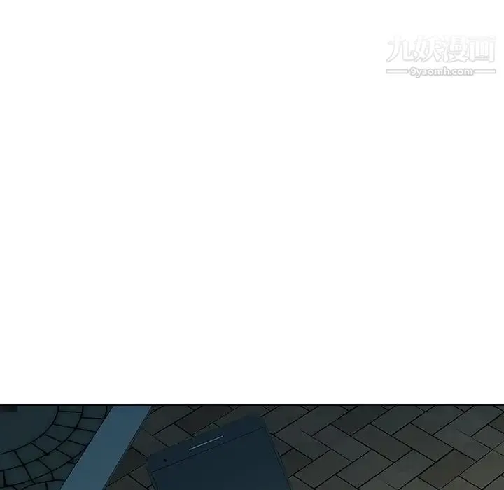 二十岁 第29话 第92页
