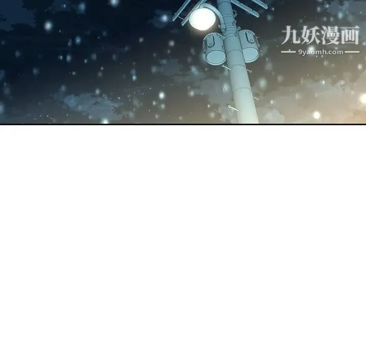 二十岁 第29话 第104页