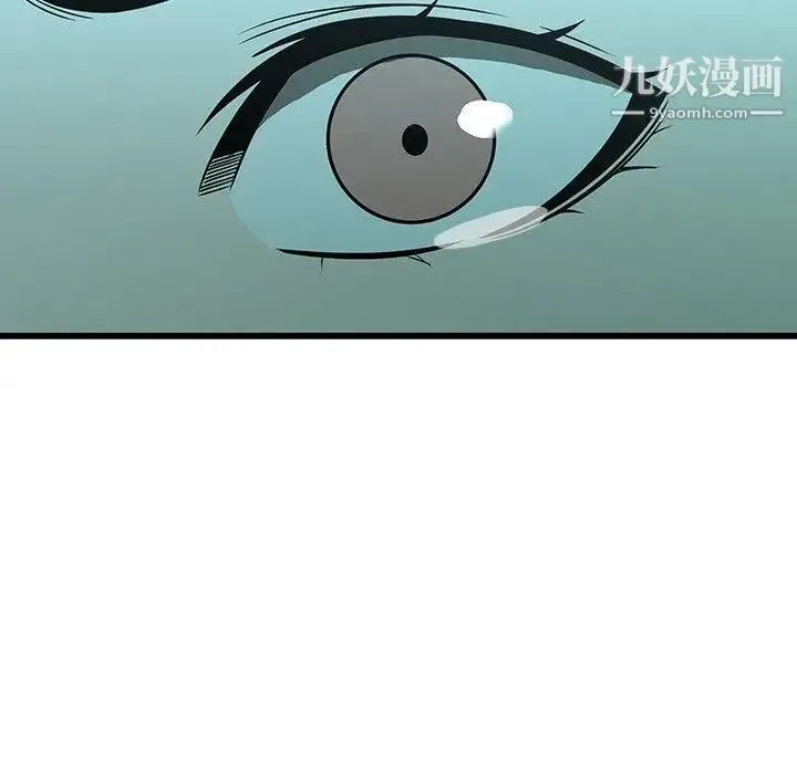 二十岁 第16话 第35页