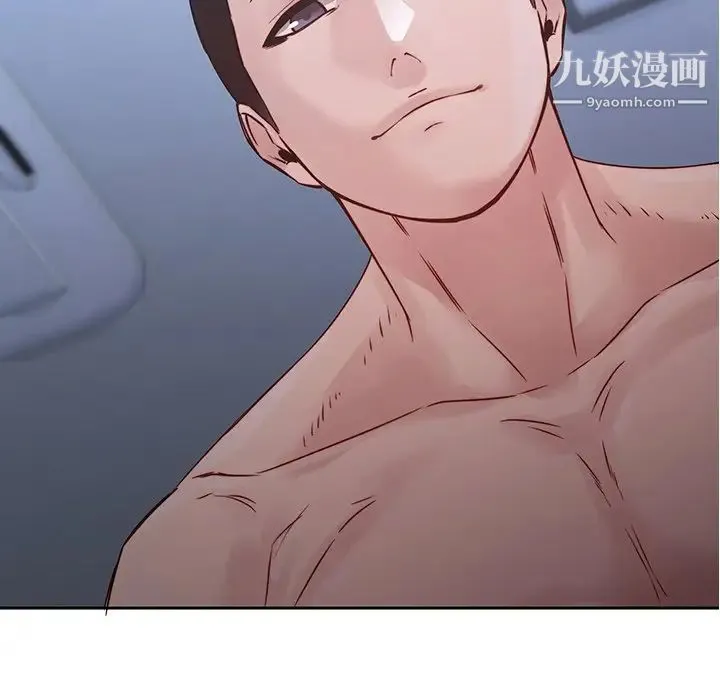 二十岁 第37话 第36页