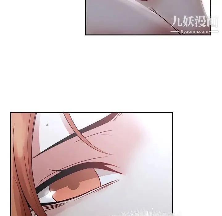 二十岁 第37话 第41页