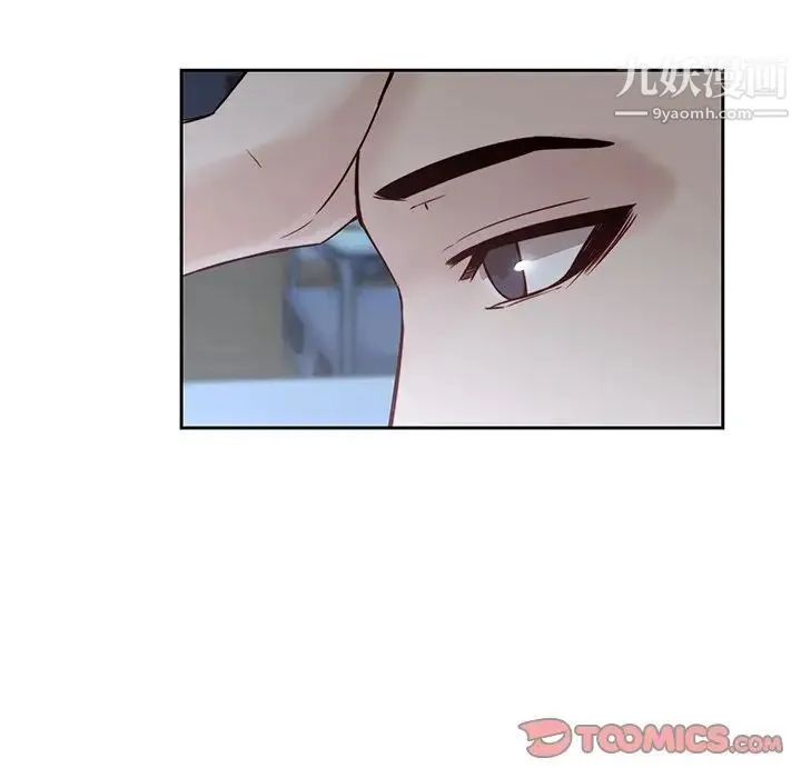 二十岁 第37话 第20页