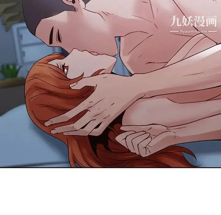 二十岁 第37话 第49页