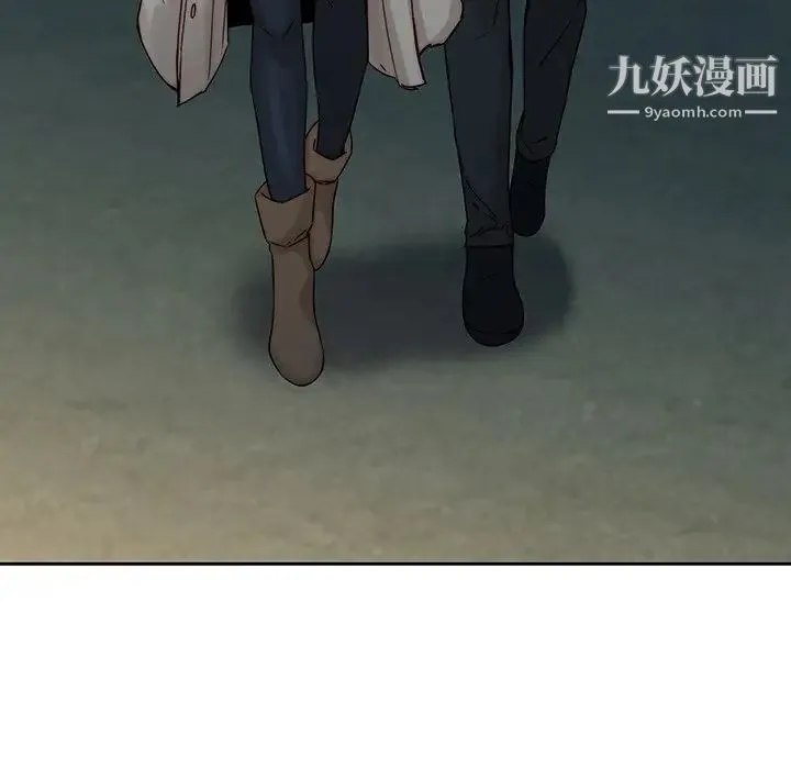 二十岁 第37话 第81页