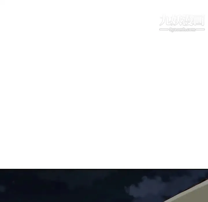 二十岁 第37话 第70页