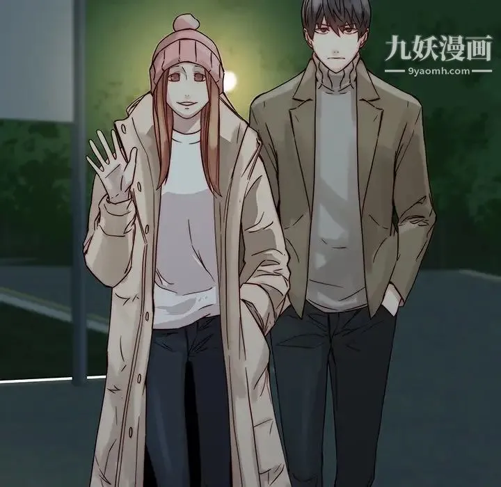 二十岁 第37话 第80页