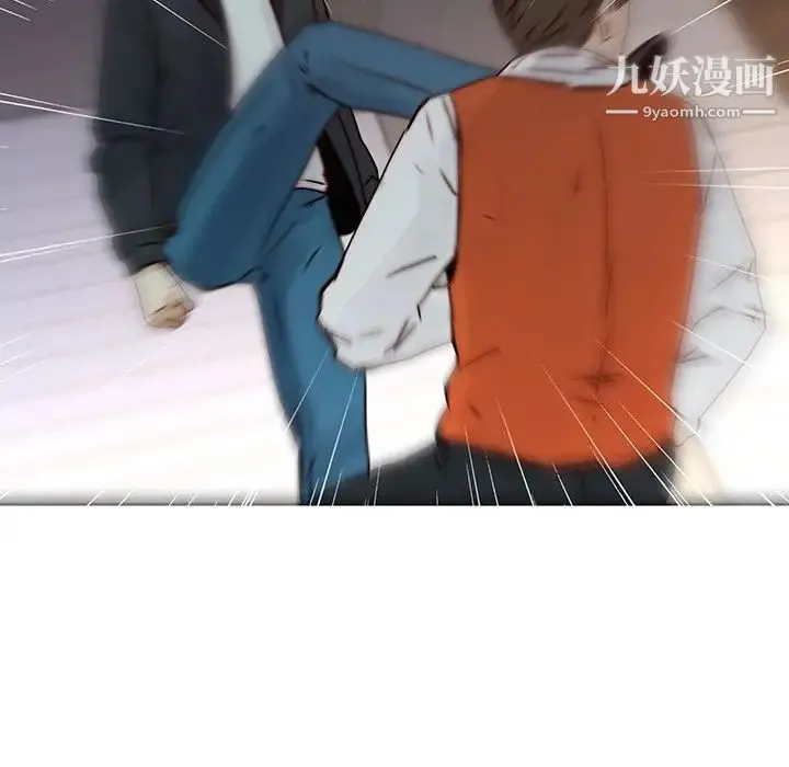 二十岁 第37话 第64页