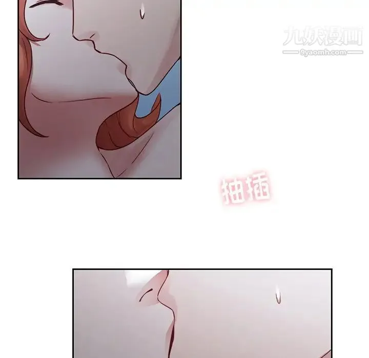 二十岁 第37话 第47页
