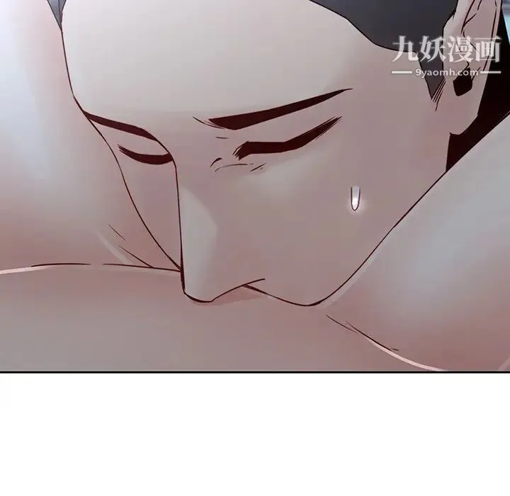 二十岁 第37话 第18页