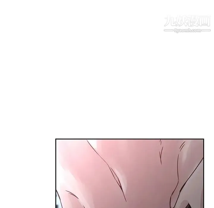 二十岁 第37话 第37页