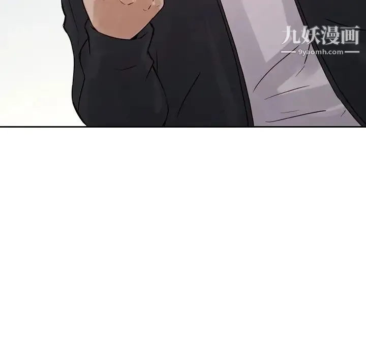 二十岁 第37话 第61页
