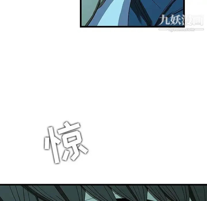 二十岁 第15话 第35页