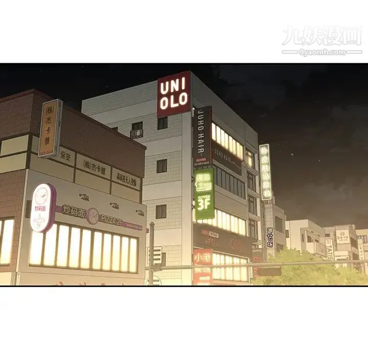 二十岁 第32话 第25页