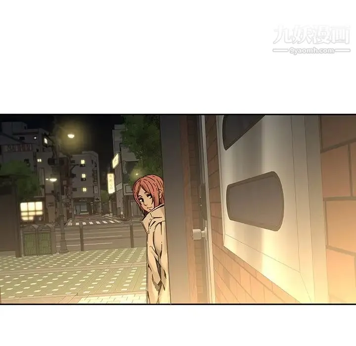 二十岁 第32话 第32页