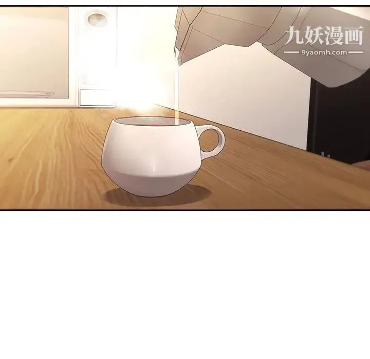 二十岁 第32话 第10页