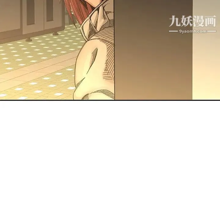 二十岁 第32话 第34页
